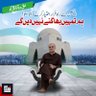 areeha qazi profil fotoğrafı