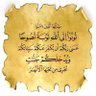 Фото профиля 🇩🇿🇵🇸الواثقة بالله