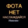 Ни фея 的头像