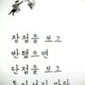 햇살(남자) 的头像