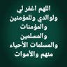 أحمد بن مبارك 的头像