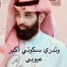 Y.Alzahrani profil fotoğrafı