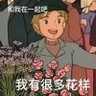 讨厌装逼怪's profile picture