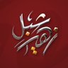 Profilbild von شبل زهير | SHIBL