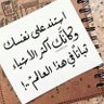 Фото профиля om/mazen..5 🇸🇦