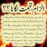 Profilbild von Muhammad Haris Rauf