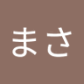 なかまさ's profile picture