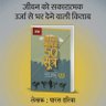 PARAS HARIA's profile picture