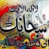 مفسر أحلام ومستشار في الرقية /الشيخ أسامة قنديل 的头像