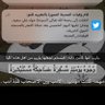 Profilbild von صدقـة جاريـه لـصديقتي حـواء