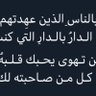 عواد 的头像