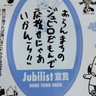 やましん 的头像