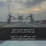 الشامخ's profile picture
