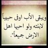 Фото профиля م