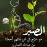 الاندلس's profile picture