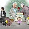 נתניהו הוא המנהיג שלי 的头像