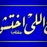 Profilbild von Ghassan Younes