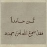 Фото профиля ياسر بن احمد ▫️