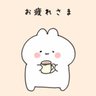 Фото профиля スピこんぶ ஐ:*たえちゃん