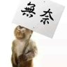 Фото профиля 福財