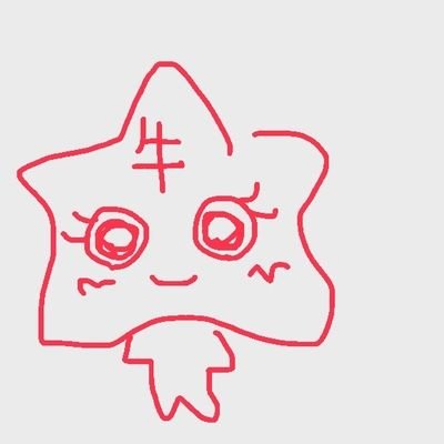 支払い 支払い's profile picture