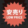 ギリギリなどせい's profile picture