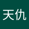 勝利人生's profile picture