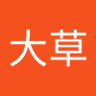 帥帥大草 profil fotoğrafı