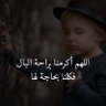 محمد هلال 的头像