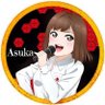 Profilbild von 綺咲アスカ@ラーメン、野球、時々ライブ