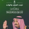 ابراهيم بن سالم الغامدي💎 profil fotoğrafı