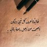 Фото профиля حمزه.