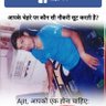 Ajit kumar yadav ็ๅคดๅ