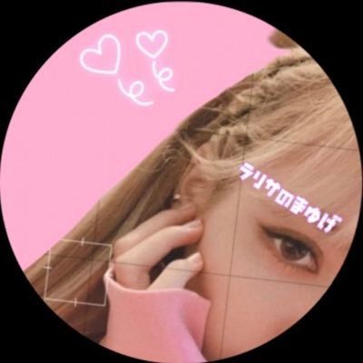ラリサのまゆげ's profile picture