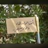 عبدالله profil fotoğrafı