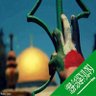المشّرف التميمي 的头像