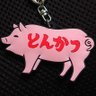Фото профиля ばるびぞん🪥