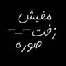 Profilbild von مواطن صالح ‏𝕏