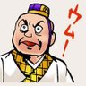 Фото профиля ジョニー別府