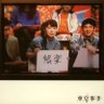 深夜枠(岸田文雄絶賛応援) profil fotoğrafı