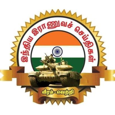 Defencetamil's profile picture