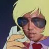 いちもつ番長's profile picture