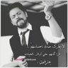 عٌلَيِّ profil fotoğrafı