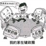 快乐小海虎's profile picture
