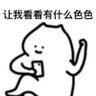 Фото профиля 钟墨