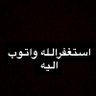 بدون اسم's profile picture