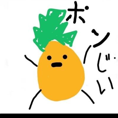 PonG_pain81's profile picture