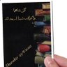 عاشور profil fotoğrafı