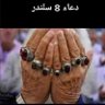Profilbild von تحسين الجبوري