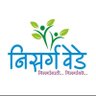 निसर्ग Nature 的头像